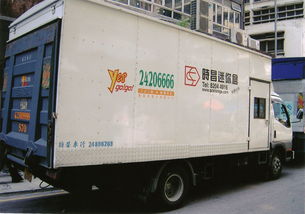 專業(yè)高效運(yùn)輸服務(wù) 搬屋、搬廠、搬Office，快捷無憂
