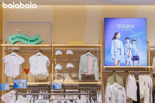 巴拉巴拉第八代空間形象首店啟幕 童裝零售新標桿，沉浸式購物體驗重塑行業未來