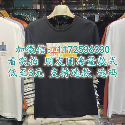 湖北黃岡男裝批發市場揭秘 十元以內清倉貨源，質量好、價格適中